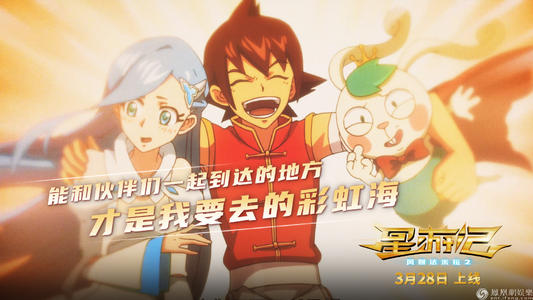 代办仿真POS机交易凭条